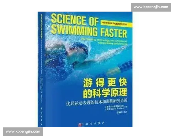 以科学训练为基础全面提升运动表现的体育目标实现策略探索