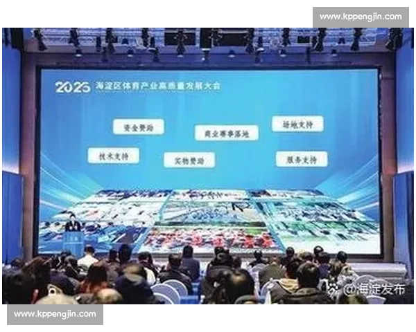 体育产业升级与创新发展推动经济增长的新路径探索